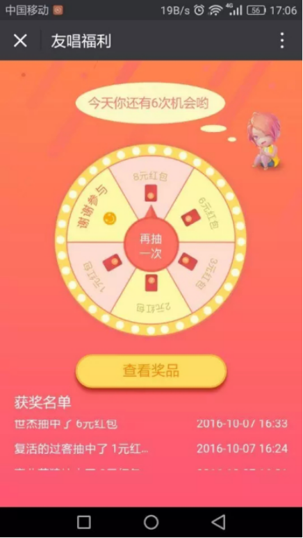 算好经济账，这样唱歌最省钱！